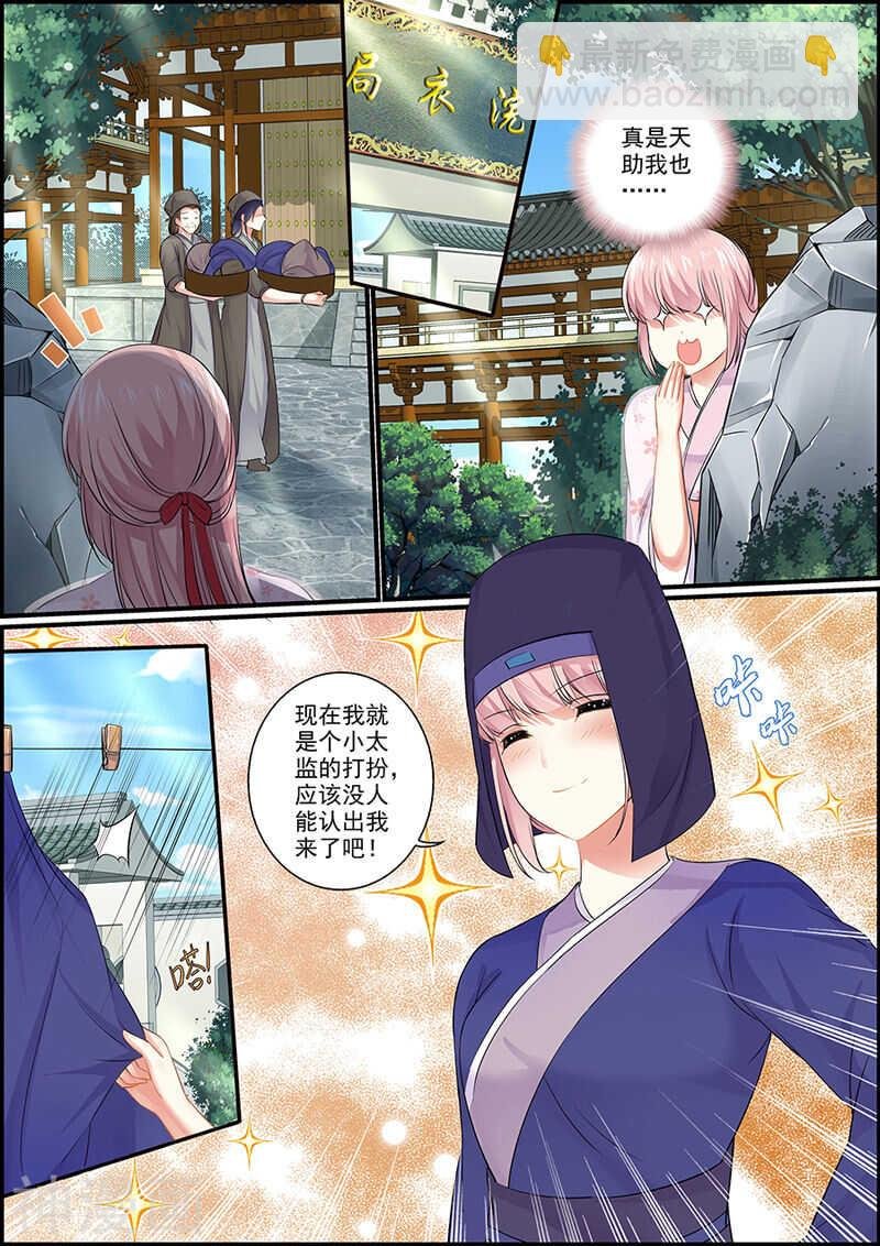 048不能坐以待毙