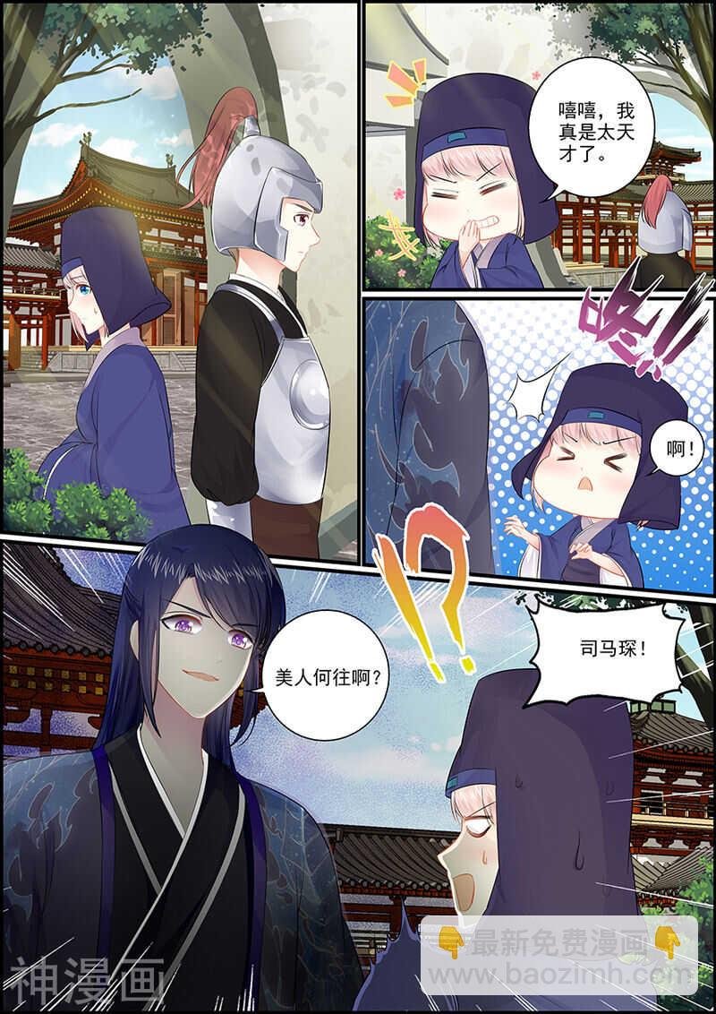 048不能坐以待毙