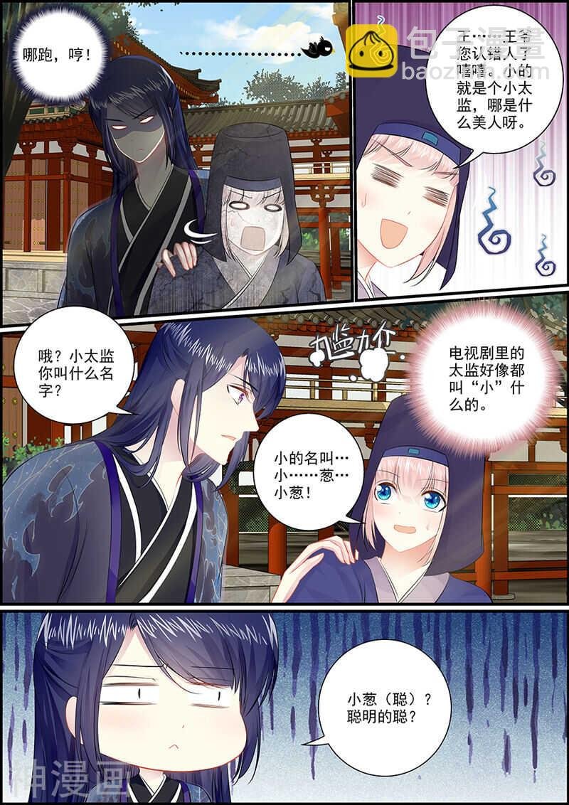 048不能坐以待毙