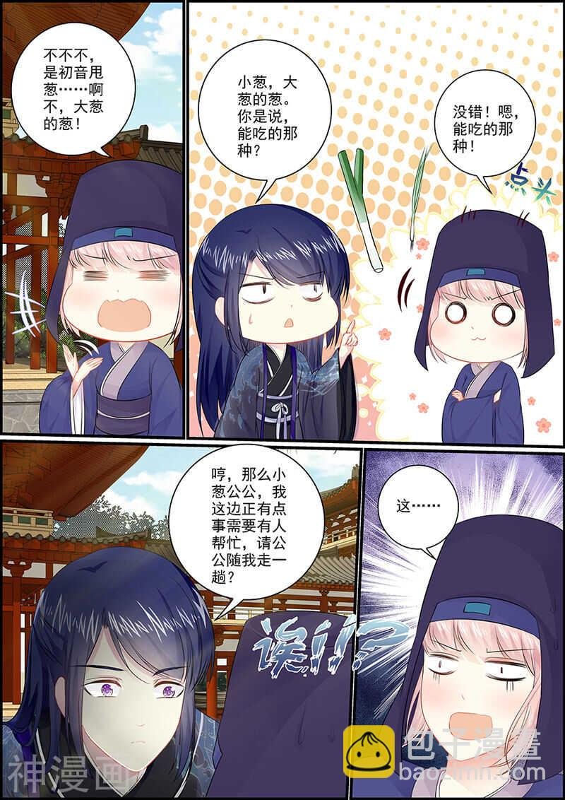 048不能坐以待毙