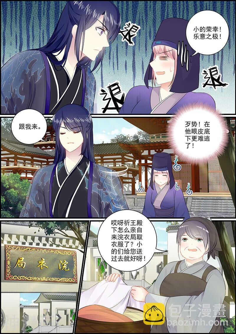 048不能坐以待毙