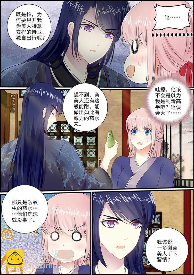 049 小葱公公