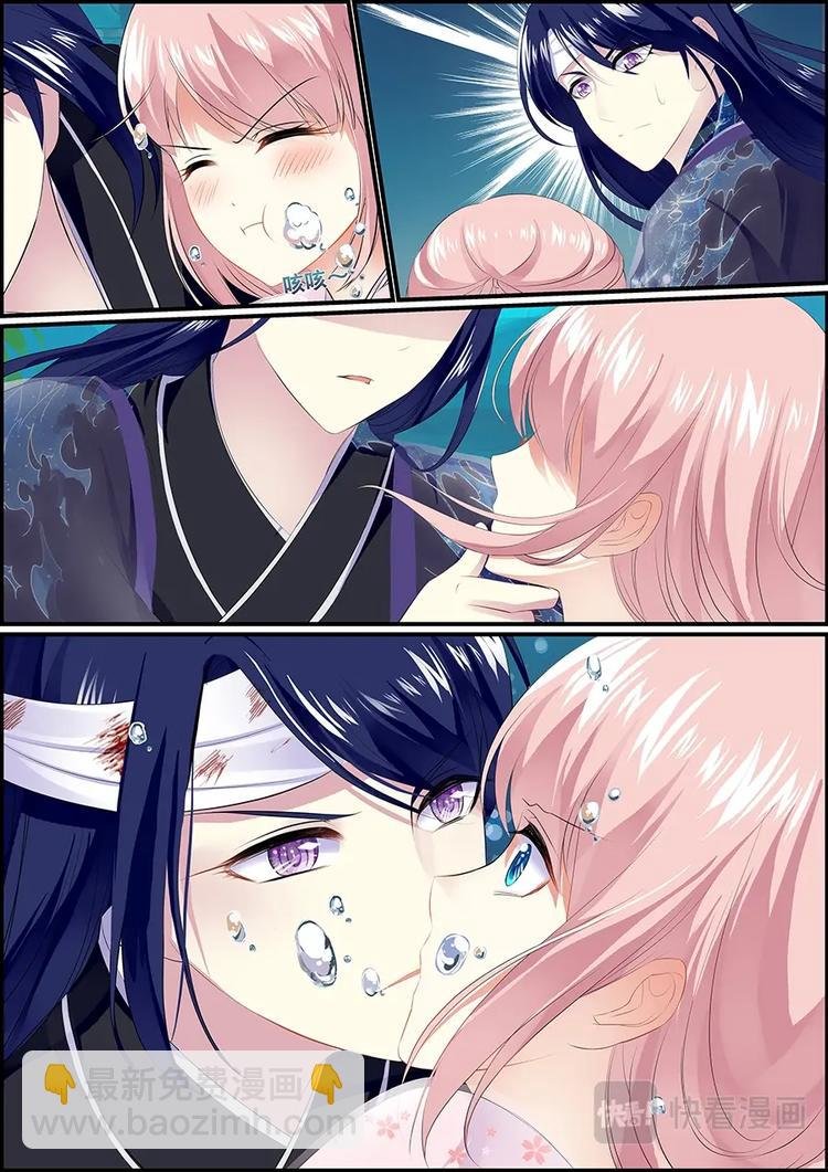 005葱葱落水