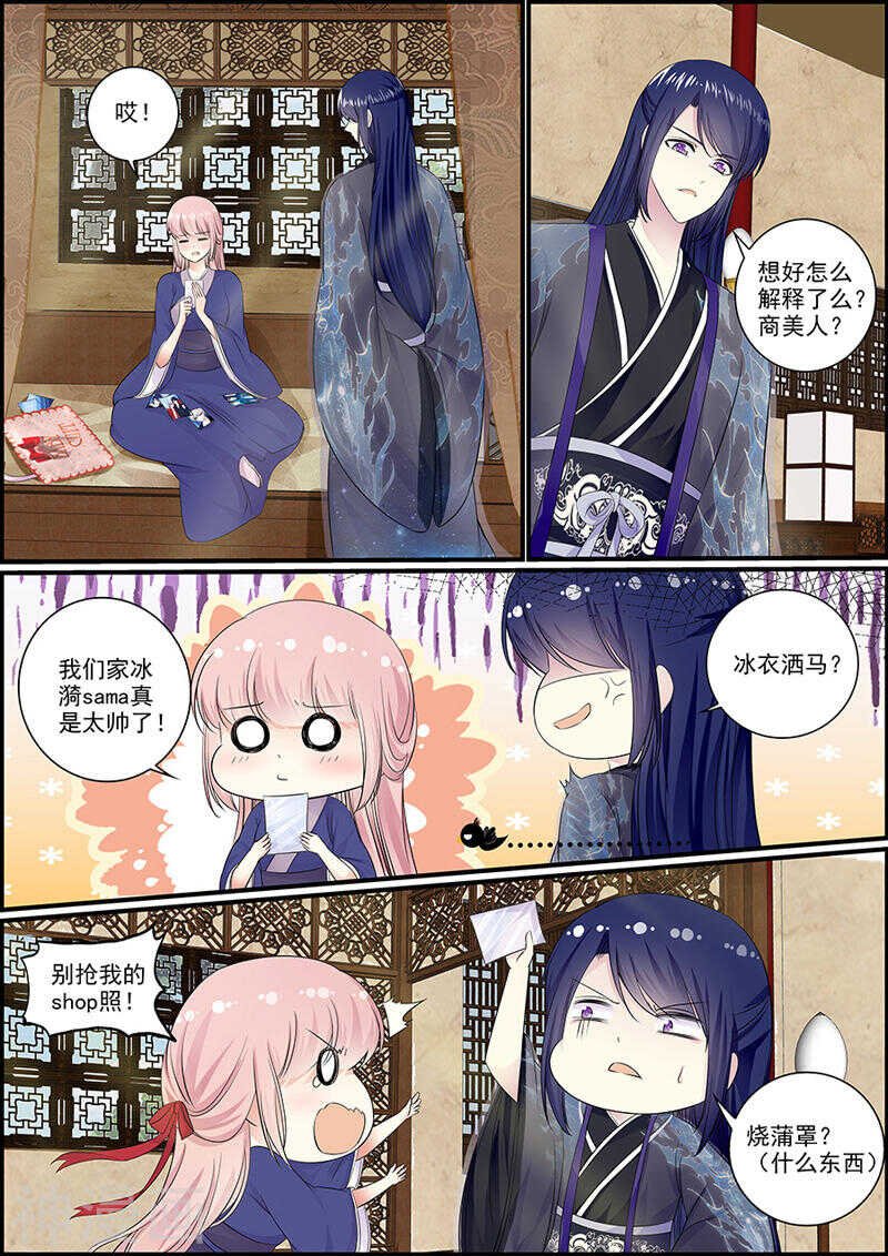 050亲自守卫你