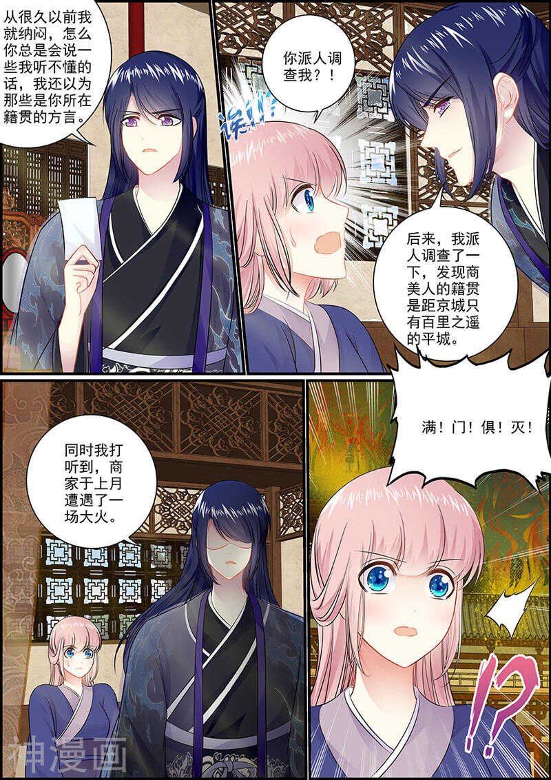 050亲自守卫你