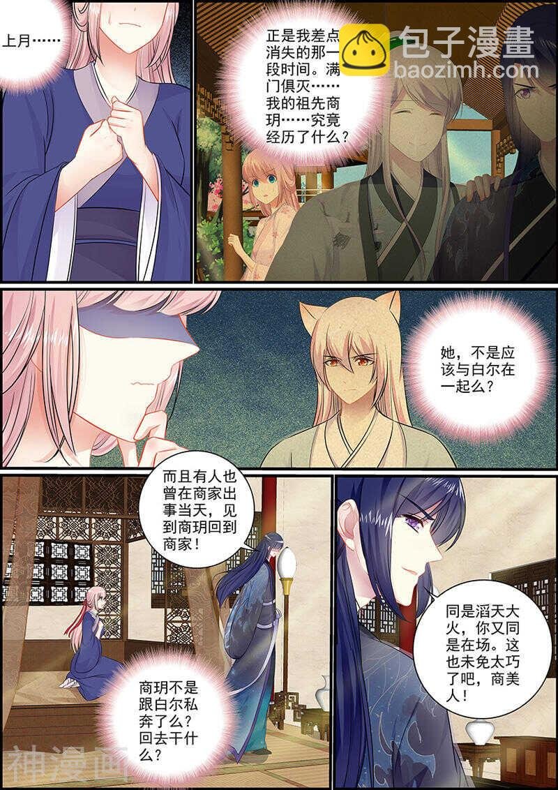 050亲自守卫你