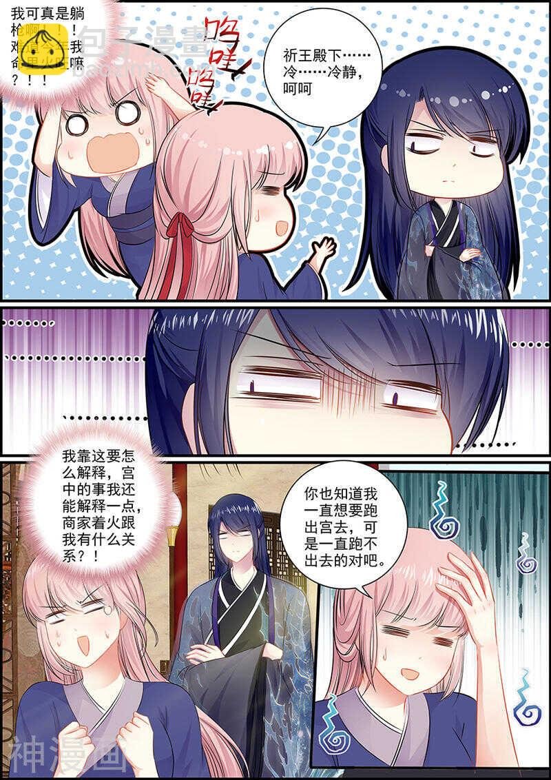 050亲自守卫你