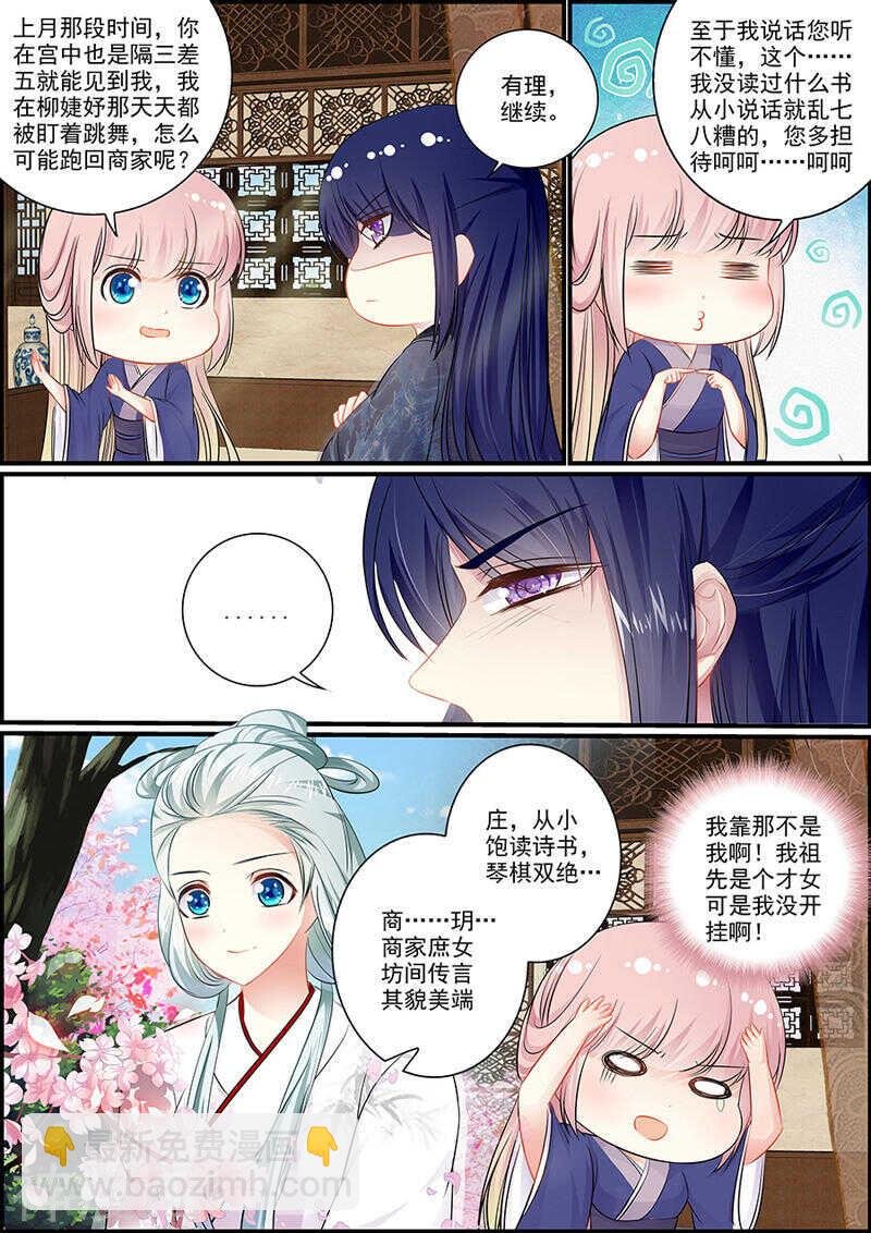 050亲自守卫你
