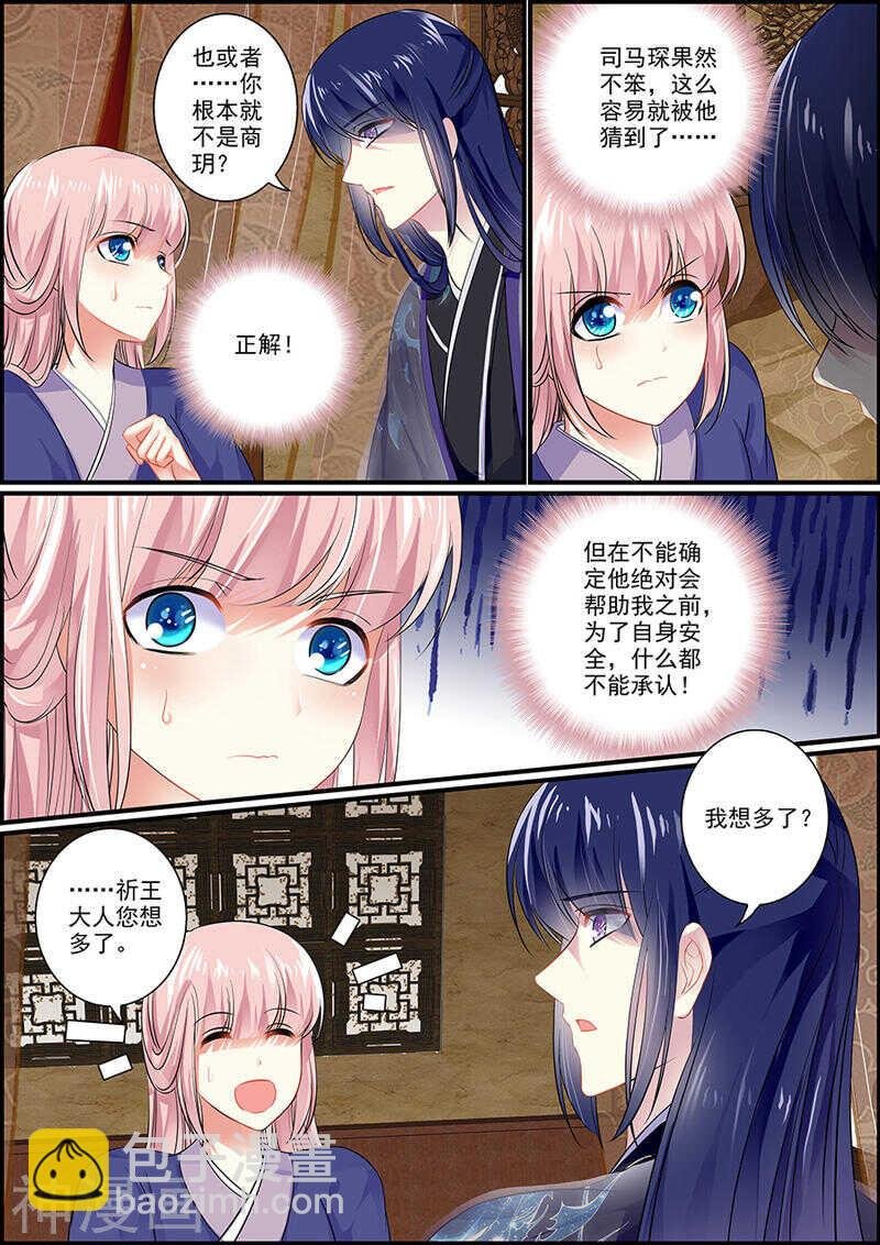 050亲自守卫你