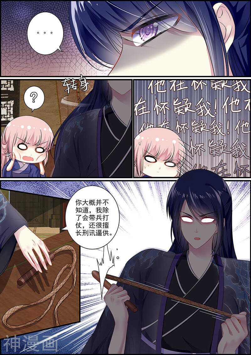 050亲自守卫你