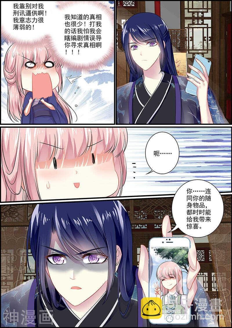050亲自守卫你