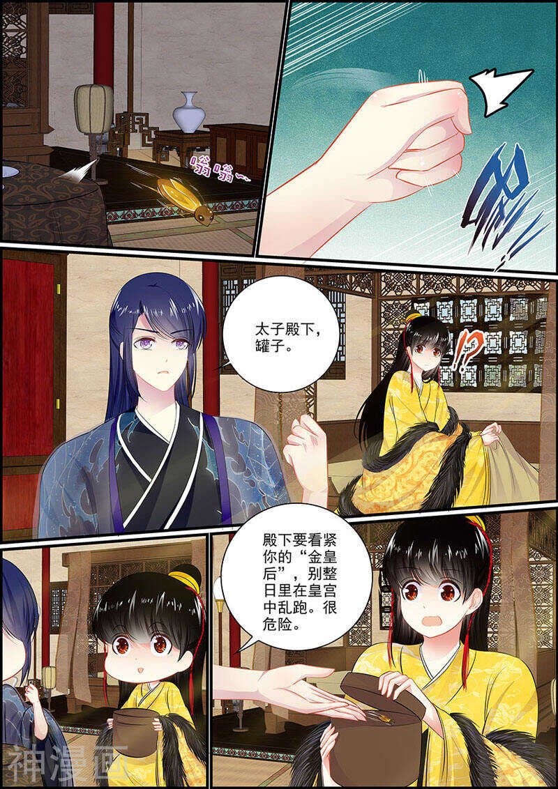 051刑讯逼供