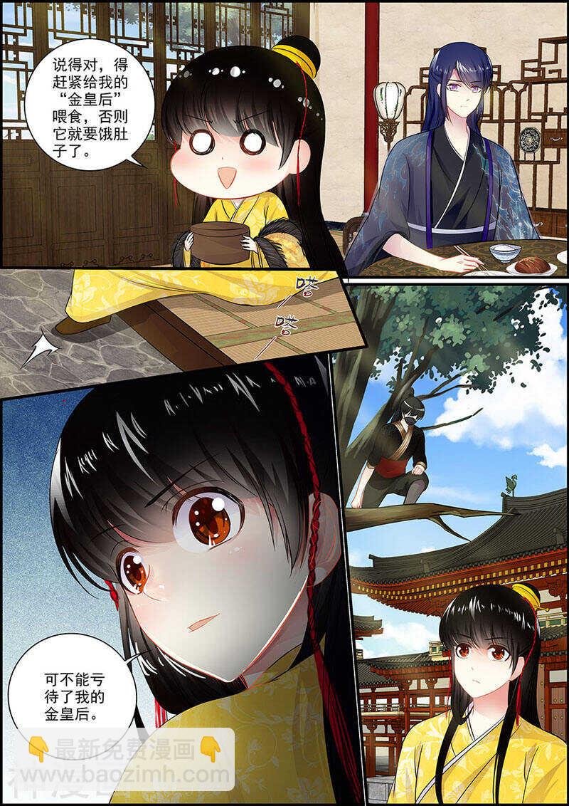 051刑讯逼供
