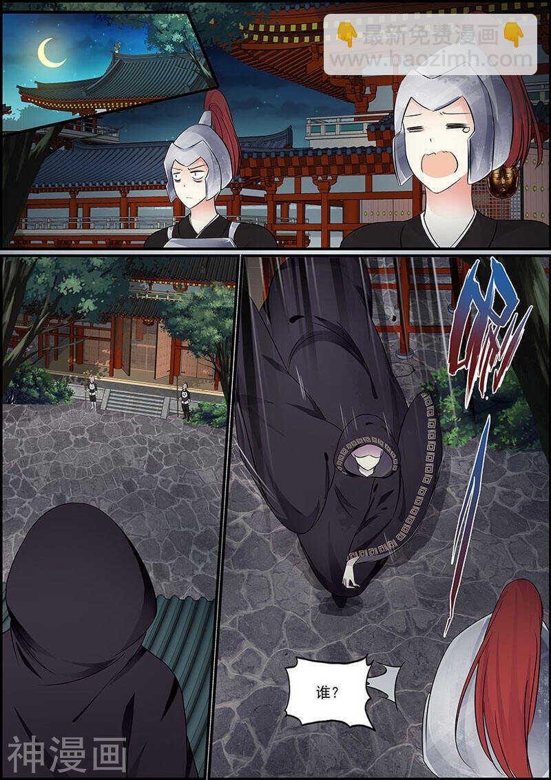 052你为蛊惑我