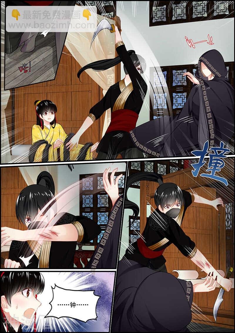 053 妖人再袭