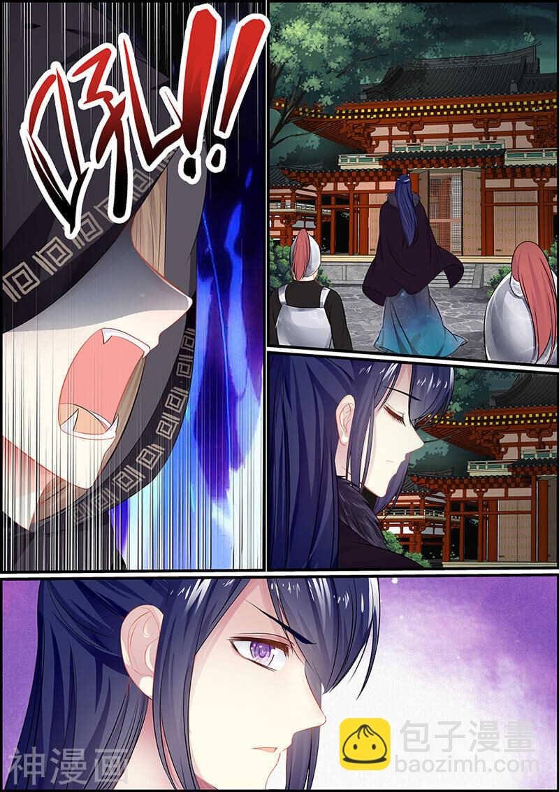 053 妖人再袭