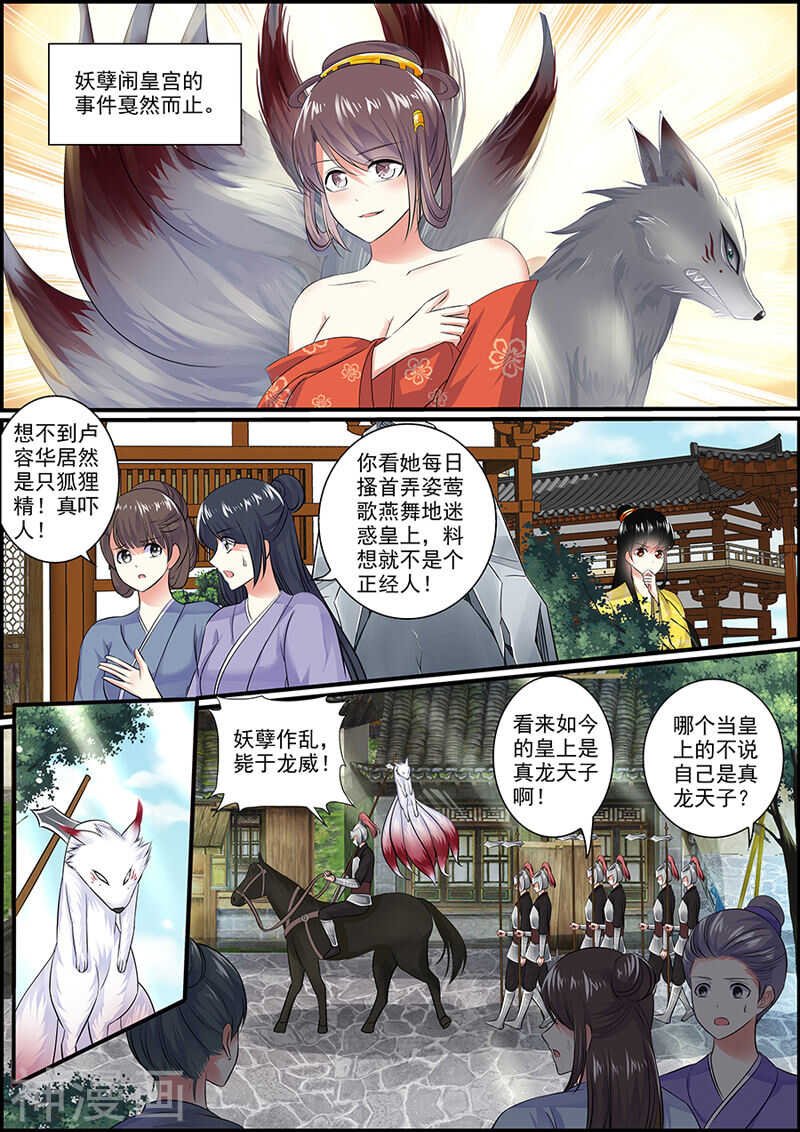 055一个替死鬼