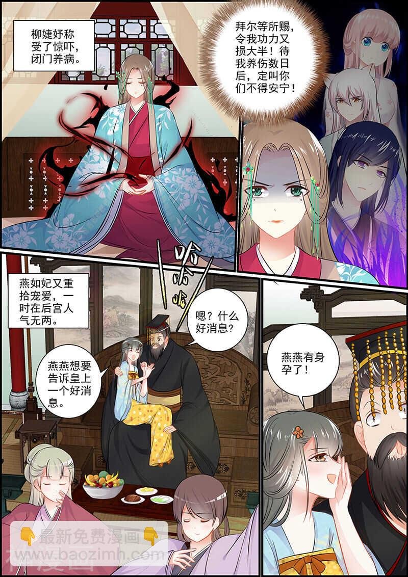 055一个替死鬼