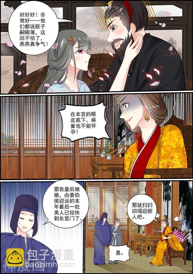 055一个替死鬼