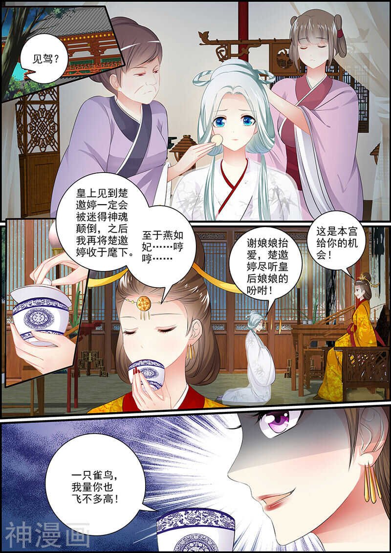 058星华淑媛