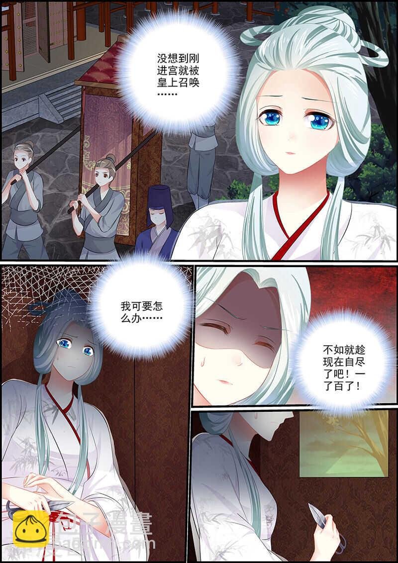058星华淑媛