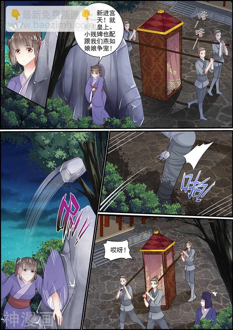 058星华淑媛