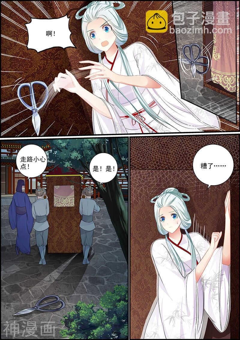 058星华淑媛