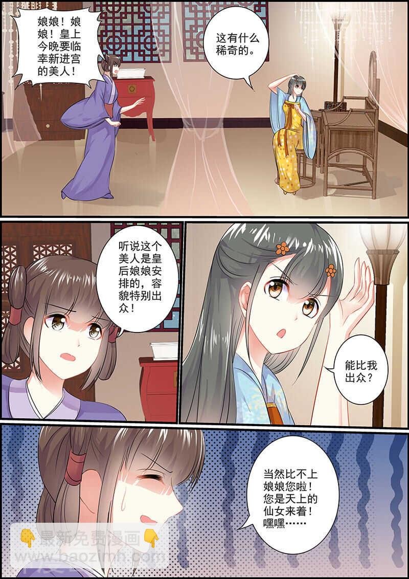 058星华淑媛