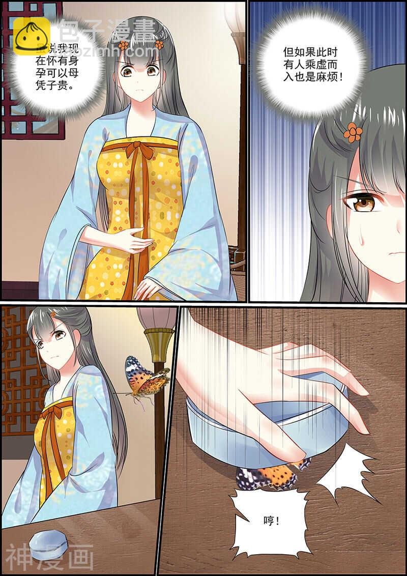 058星华淑媛