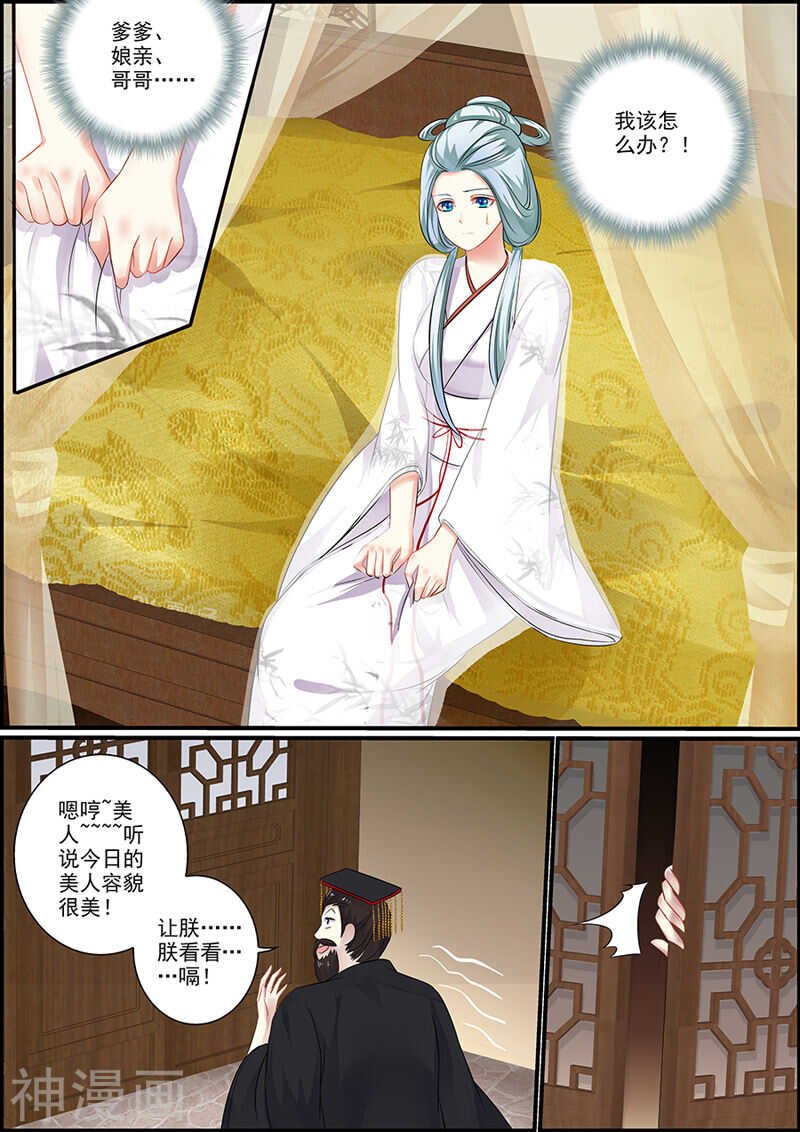 058星华淑媛