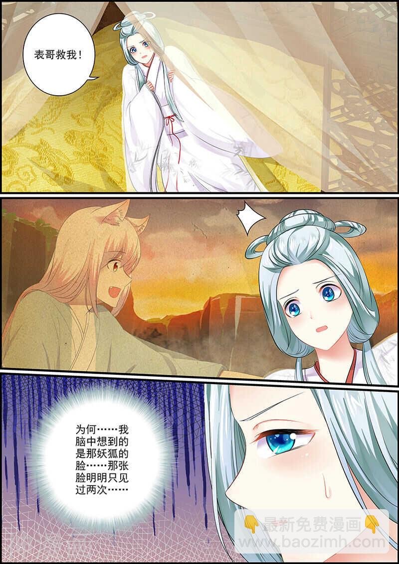 058星华淑媛