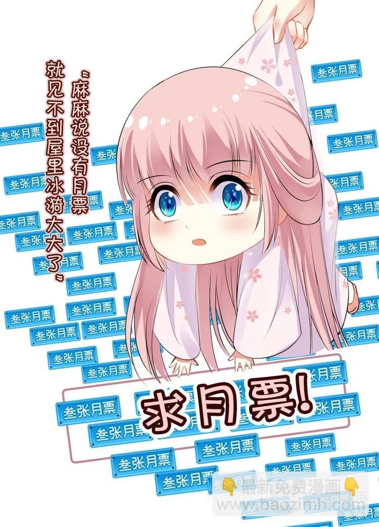 006妖狐白尔
