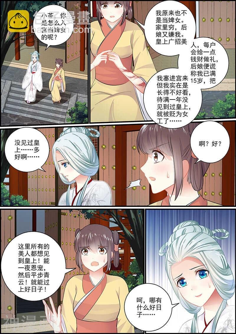 060皇上来了！