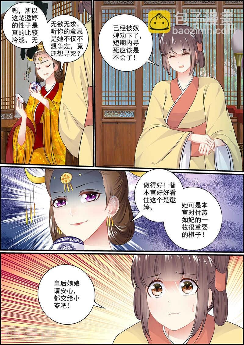 060皇上来了！