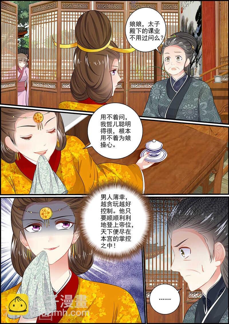 061 生比死难