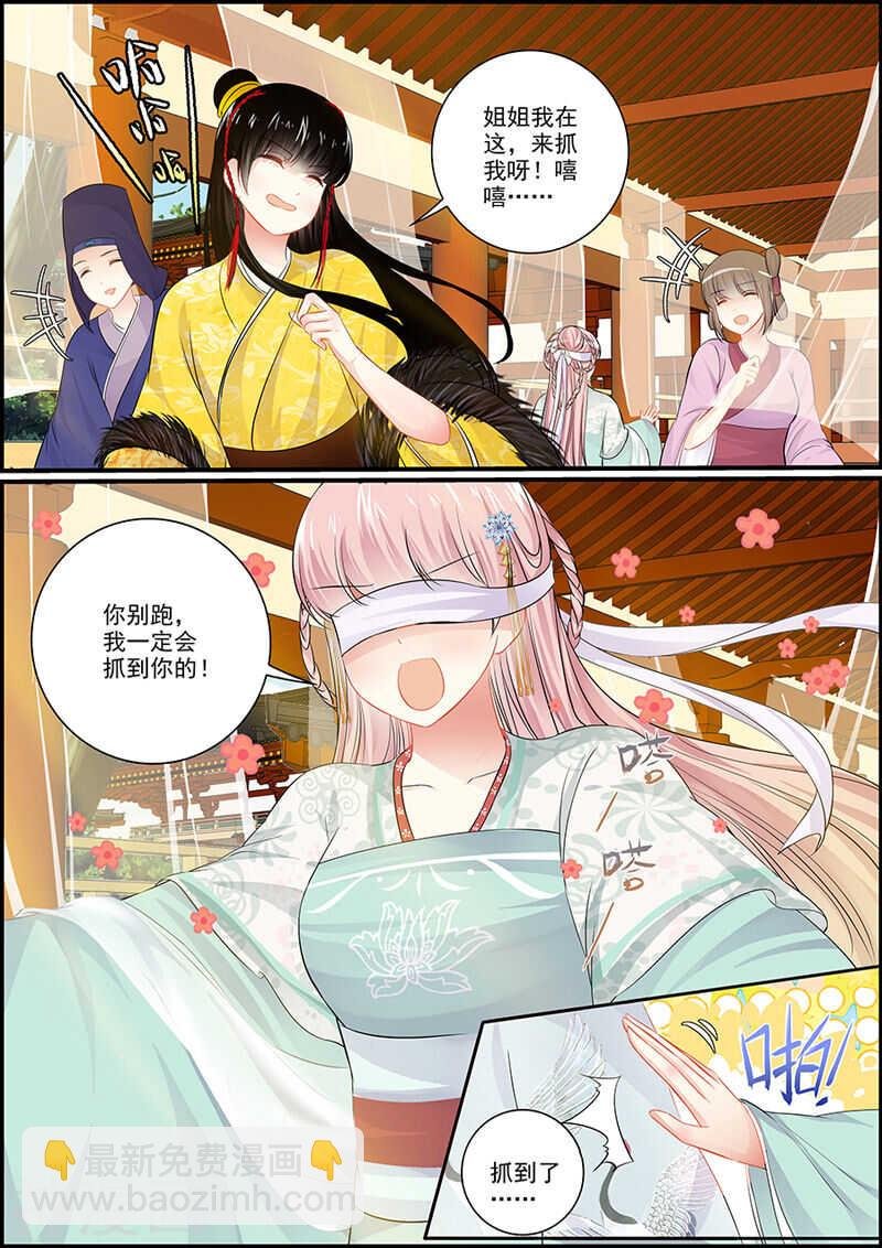 061 生比死难