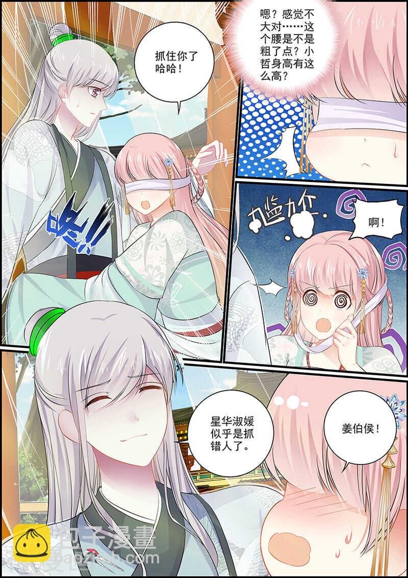 061 生比死难