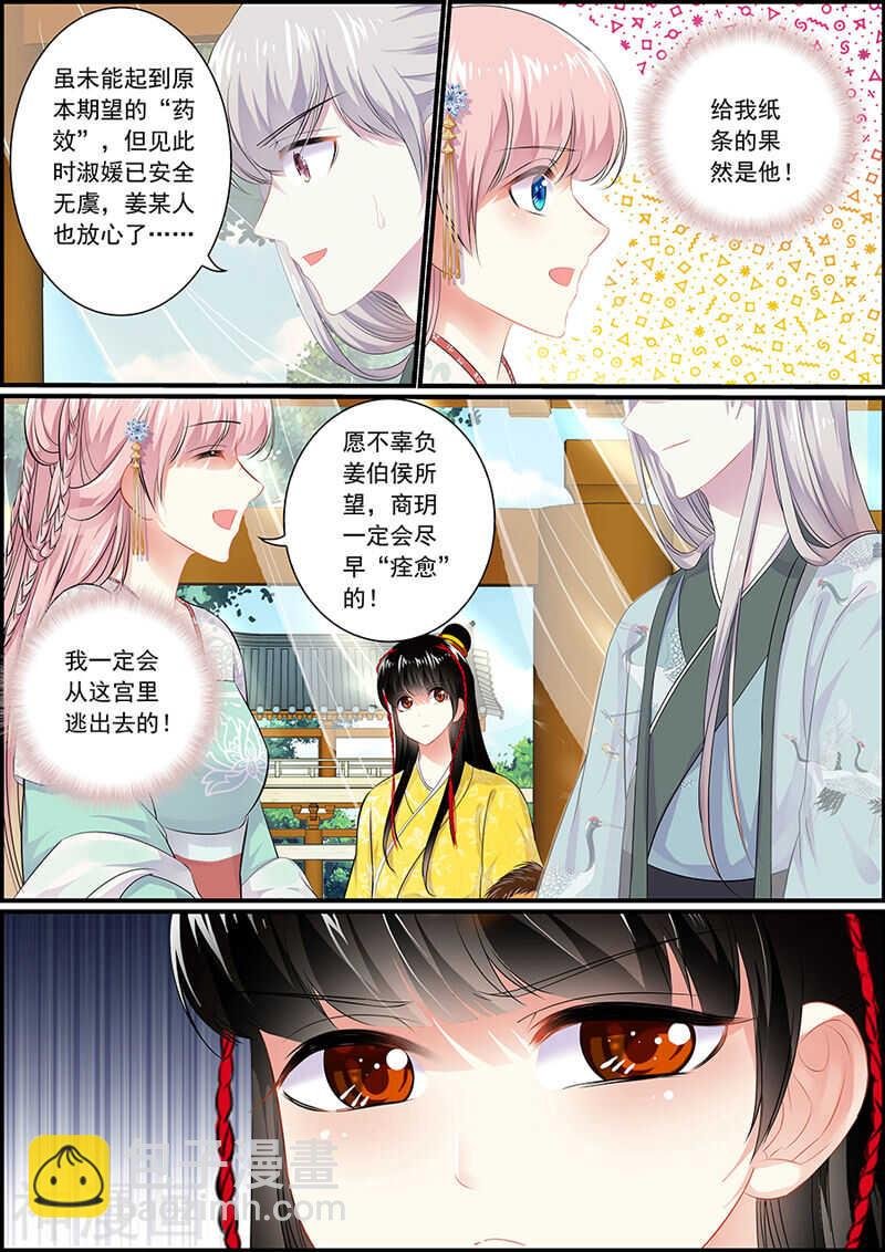 061 生比死难