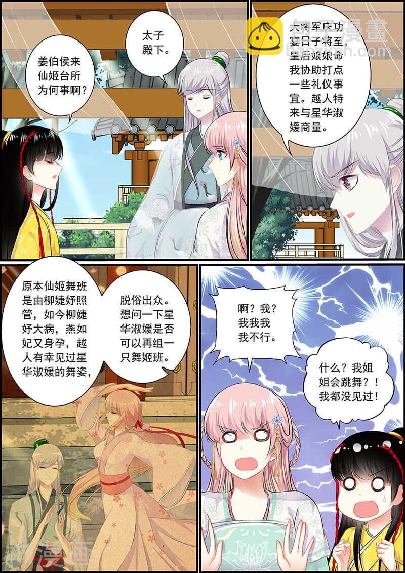 061 生比死难