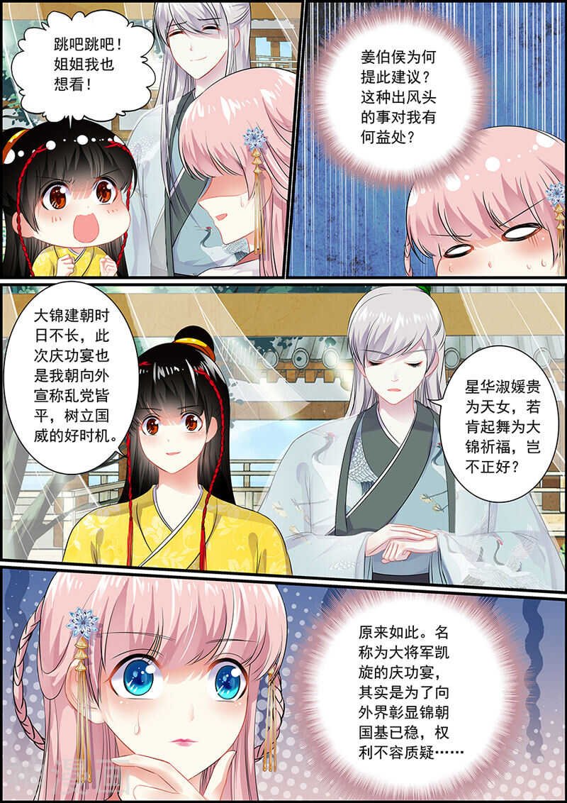 061 生比死难