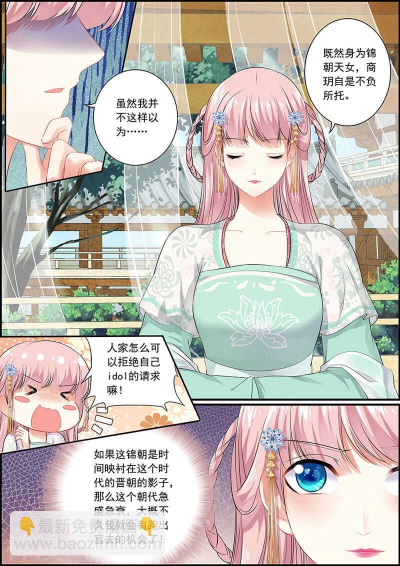 061 生比死难