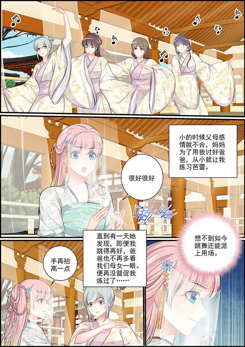 062捉到一只idol