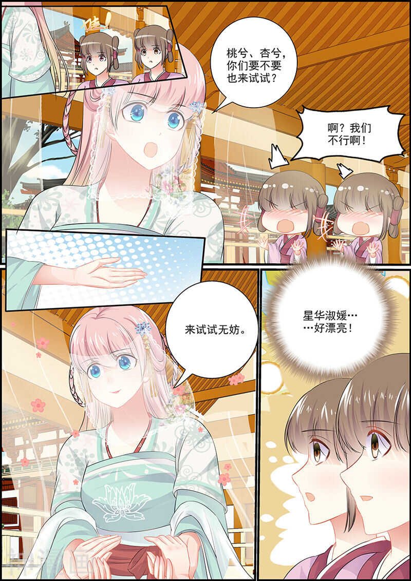 062捉到一只idol
