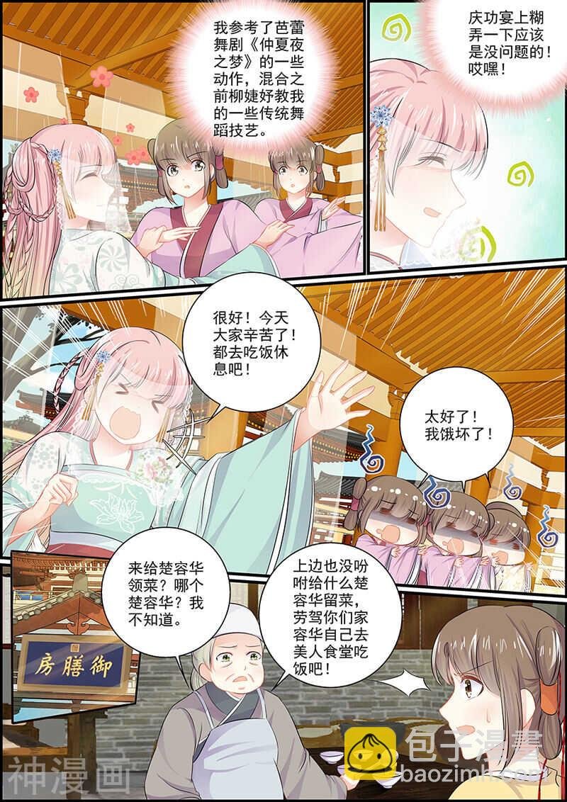 062捉到一只idol