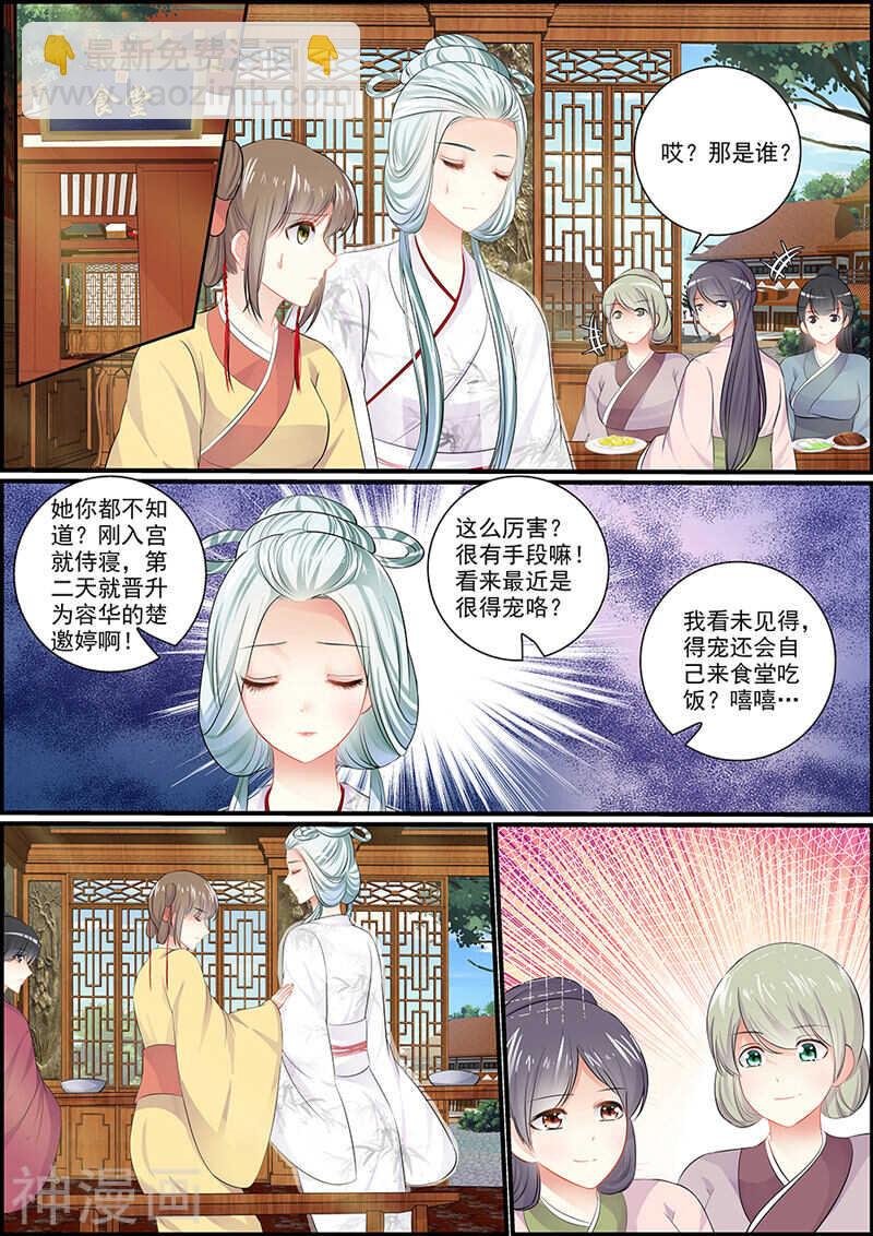 062捉到一只idol