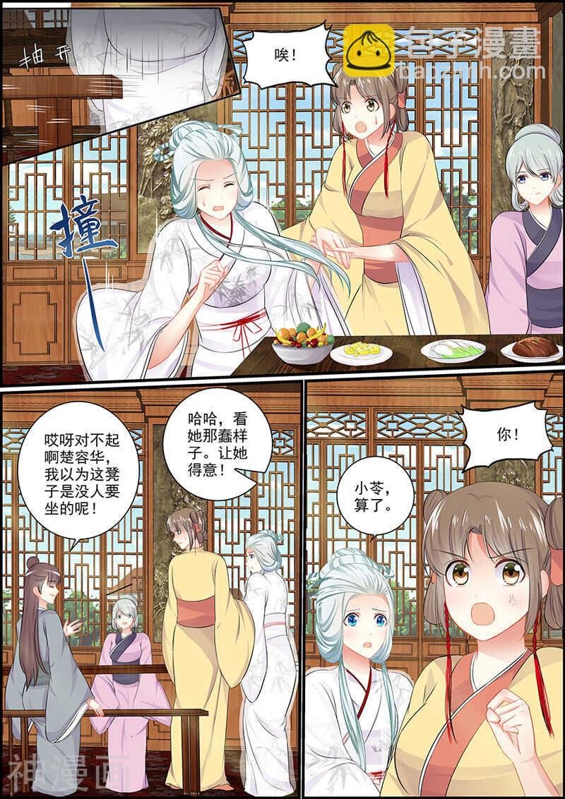 062捉到一只idol