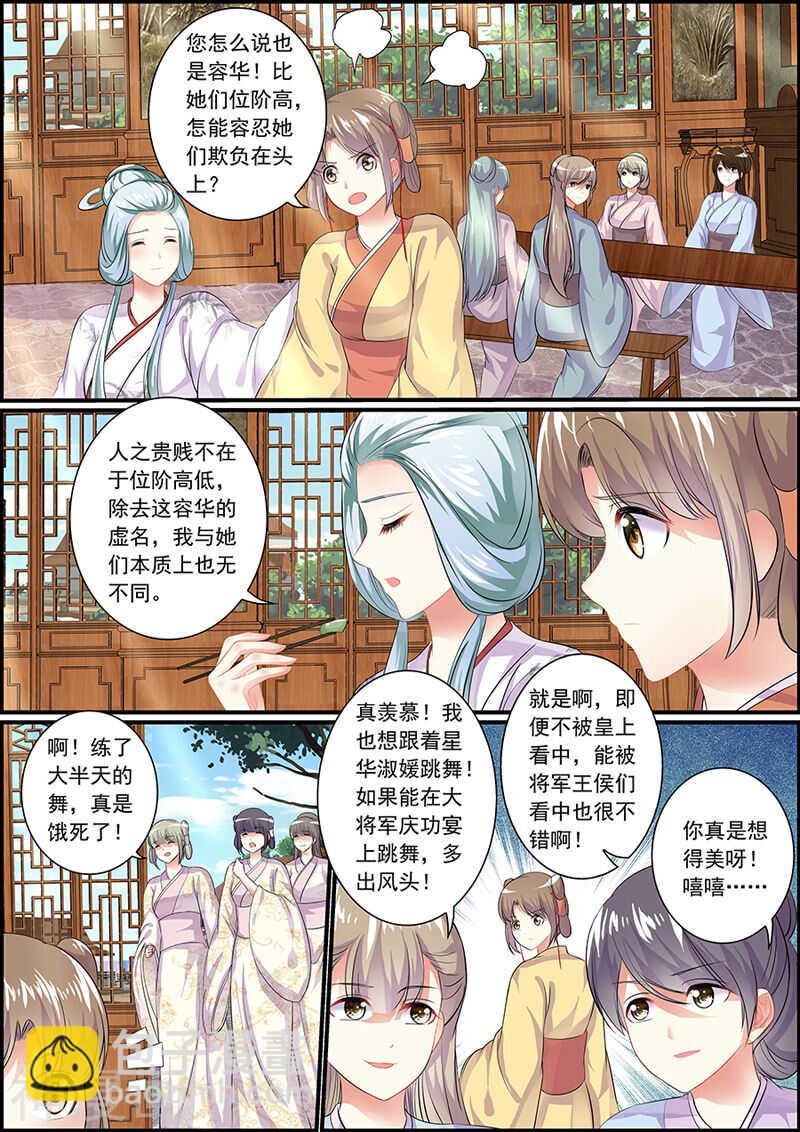 062捉到一只idol