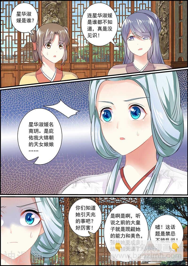 062捉到一只idol