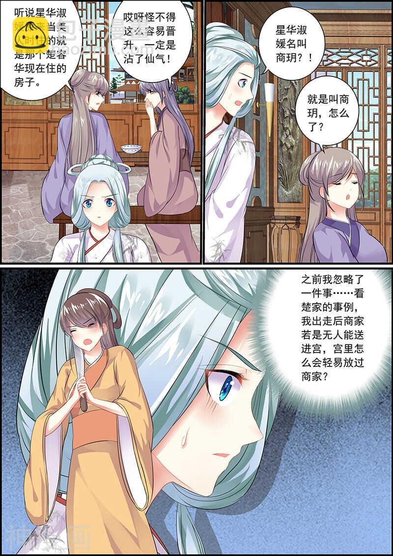 062捉到一只idol