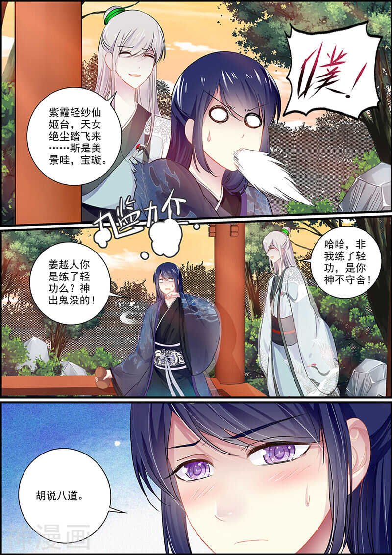 063 新仙姬舞班
